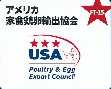USAPEECの公式出展枠